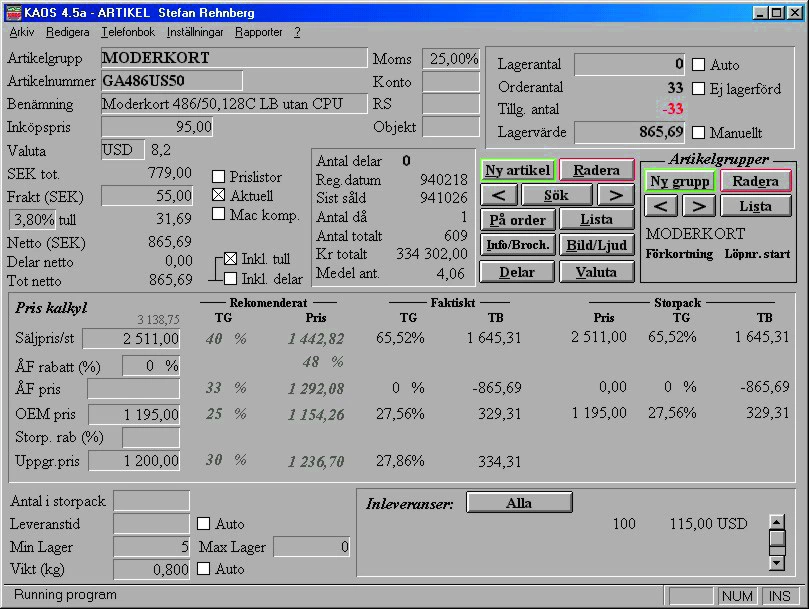 Screenshot van het vroege jaren 1990 KAOS ERP-systeem (bron: Stefan Rehnberg, https://stefan-rehnberg.com/probably-the-worlds-first-windows-based-erp-system/)